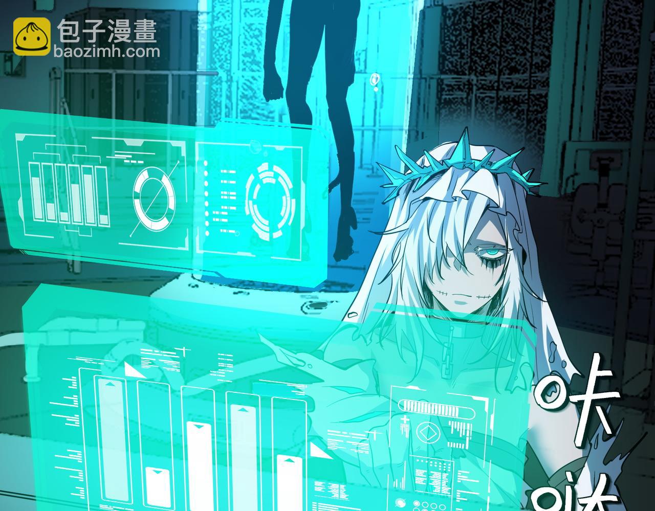 全民御獸：開局覺醒神話級天賦 - 第49話 神秘任務！(1/4) - 2