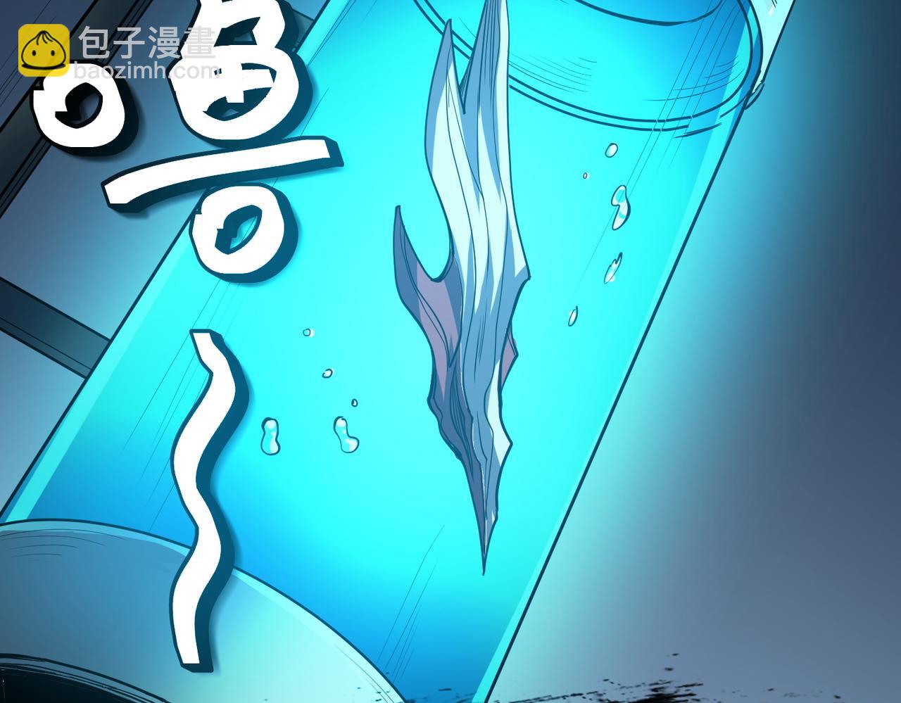 全民御獸：開局覺醒神話級天賦 - 第49話 神秘任務！(1/4) - 2