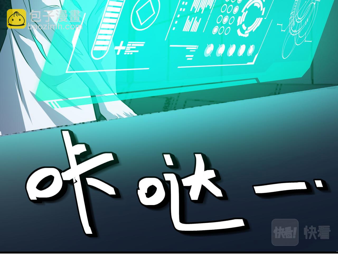 全民御獸：開局覺醒神話級天賦 - 第49話 神秘任務！(1/4) - 6