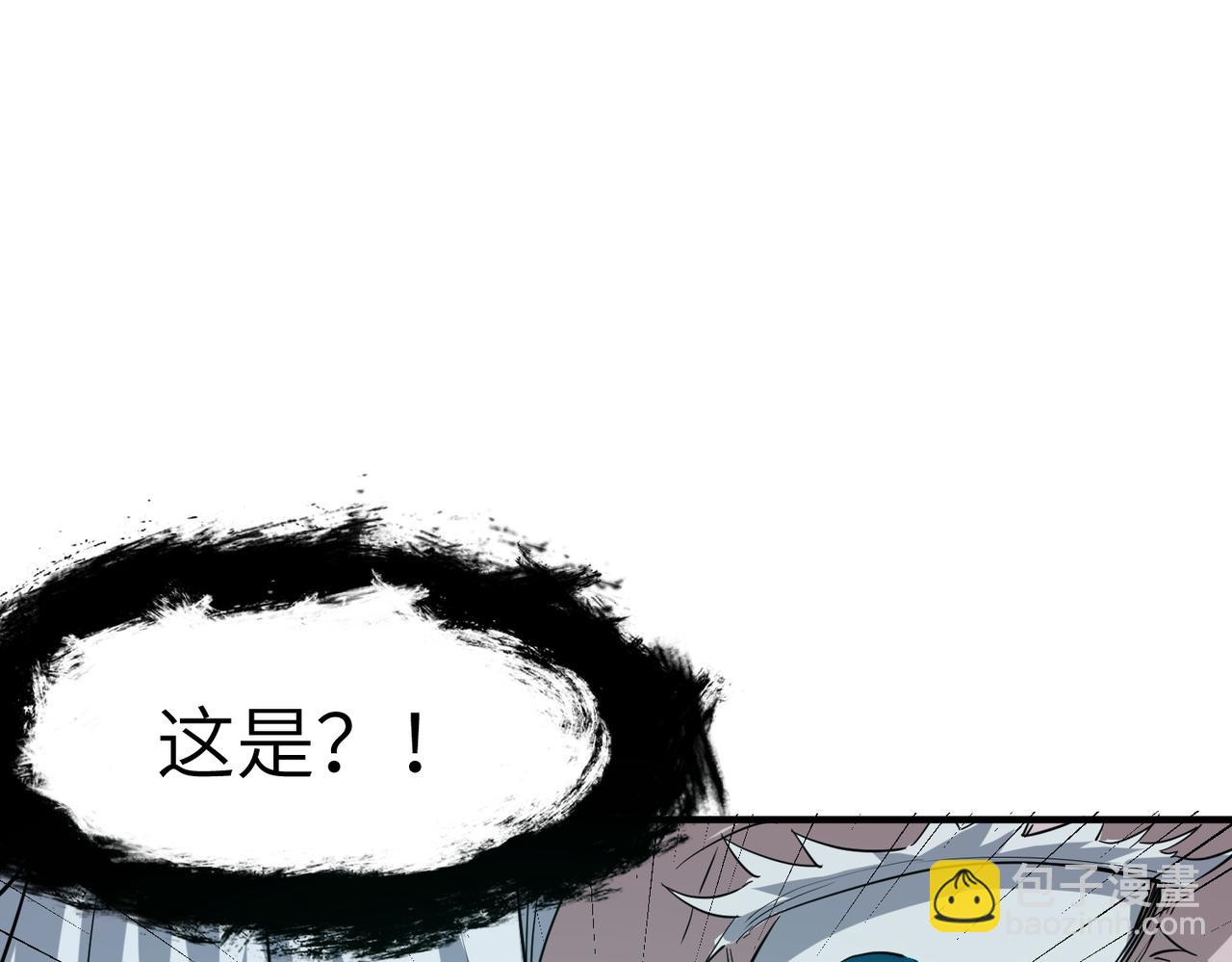 全民御獸：開局覺醒神話級天賦 - 第49話 神秘任務！(1/4) - 7