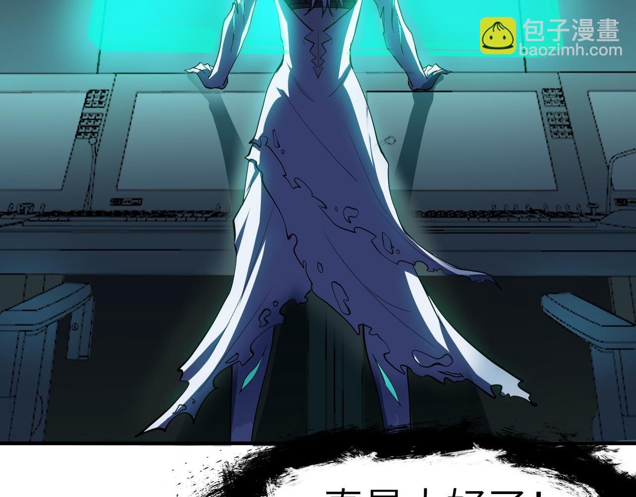 全民御獸：開局覺醒神話級天賦 - 第49話 神秘任務！(1/4) - 2