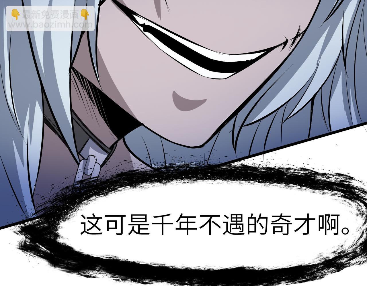 全民御獸：開局覺醒神話級天賦 - 第49話 神秘任務！(1/4) - 5