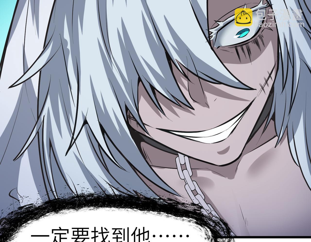 全民御獸：開局覺醒神話級天賦 - 第49話 神秘任務！(1/4) - 7