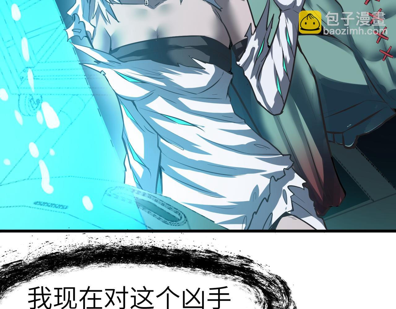 全民御獸：開局覺醒神話級天賦 - 第49話 神秘任務！(1/4) - 5