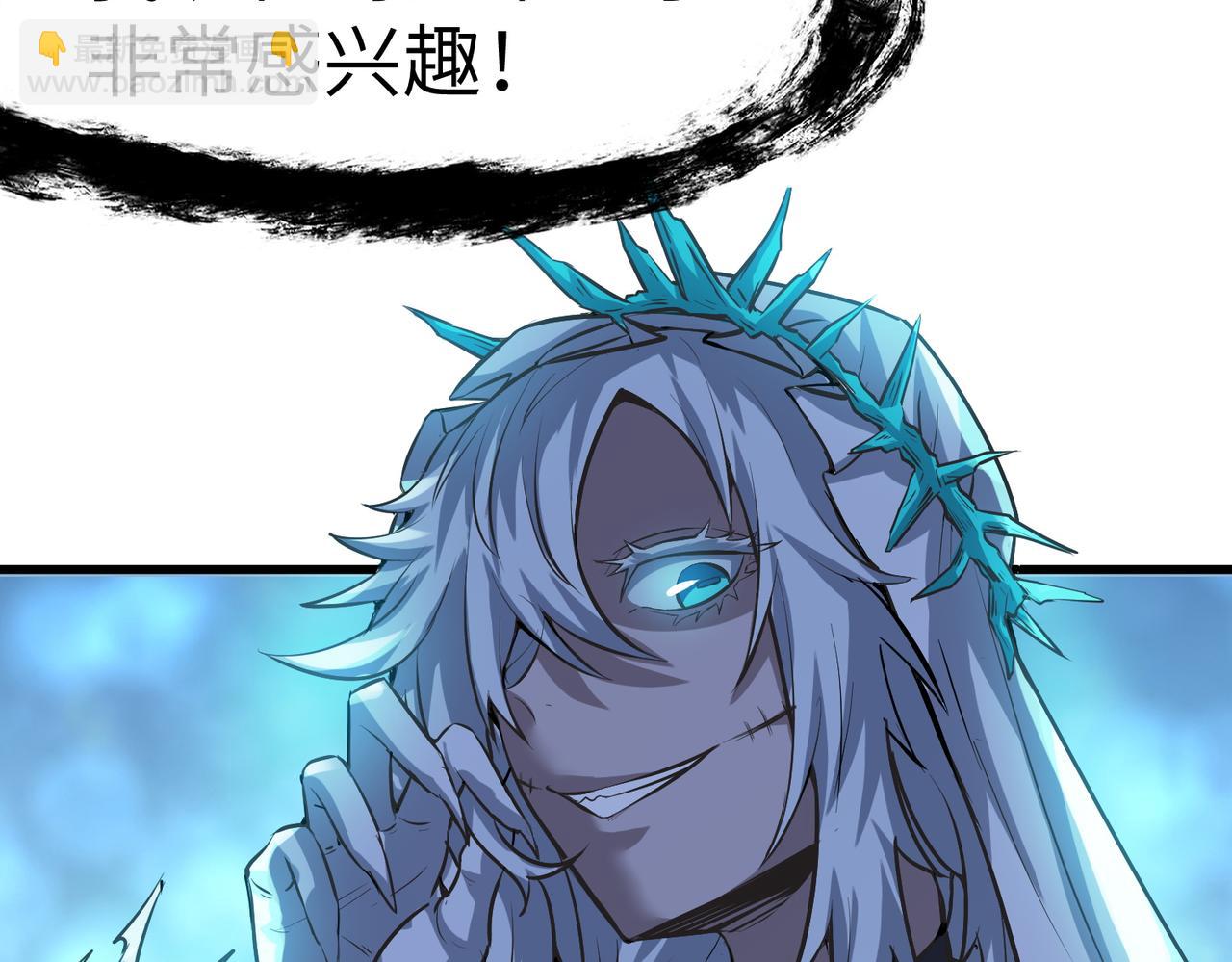 全民御獸：開局覺醒神話級天賦 - 第49話 神秘任務！(1/4) - 6