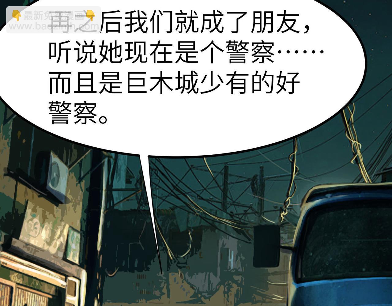 第51话 恐怖死尸！(1/4)-第51话