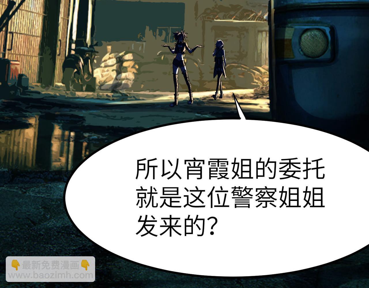 第51话 恐怖死尸！(1/4)-第51话