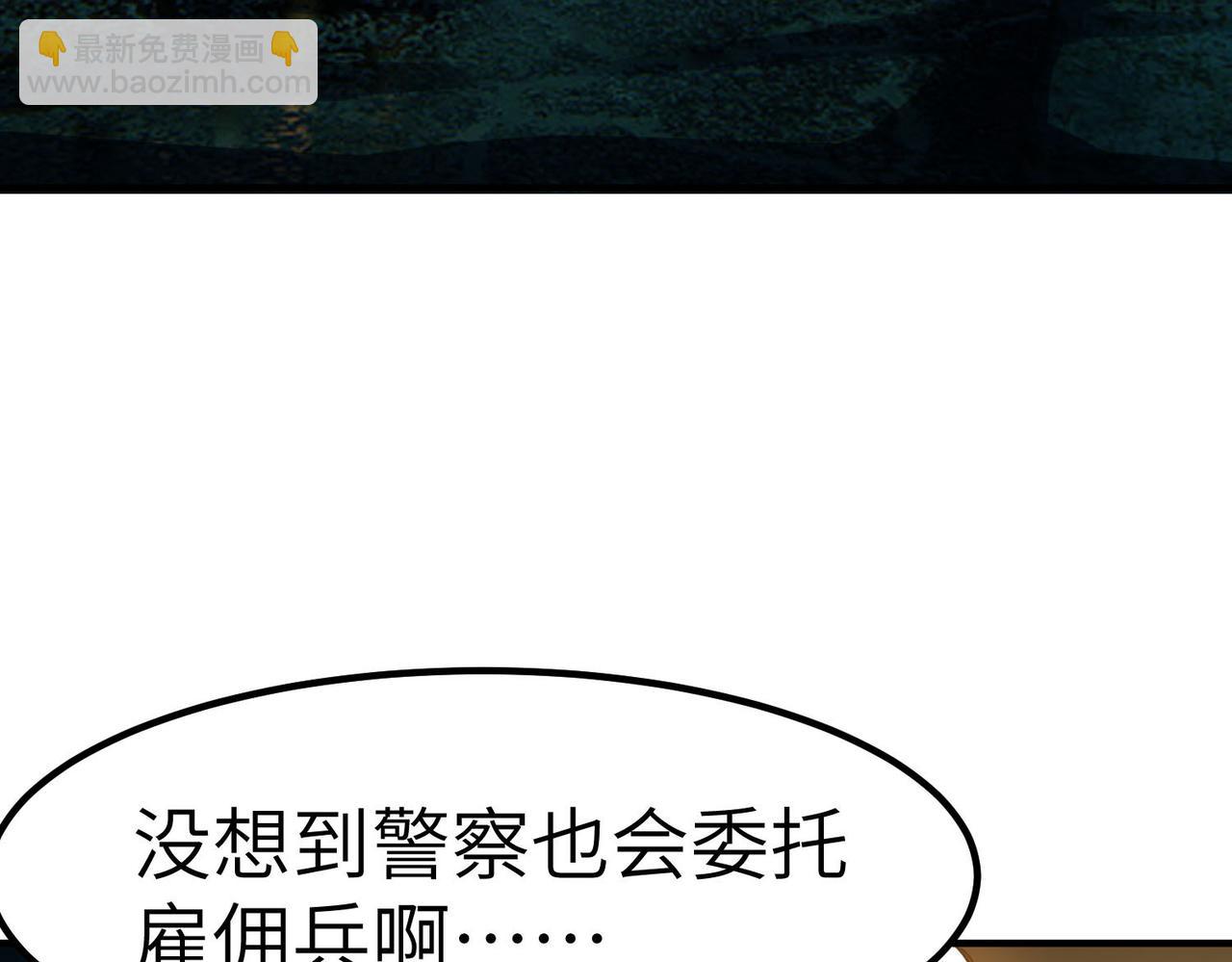 第51话 恐怖死尸！(1/4)-第51话