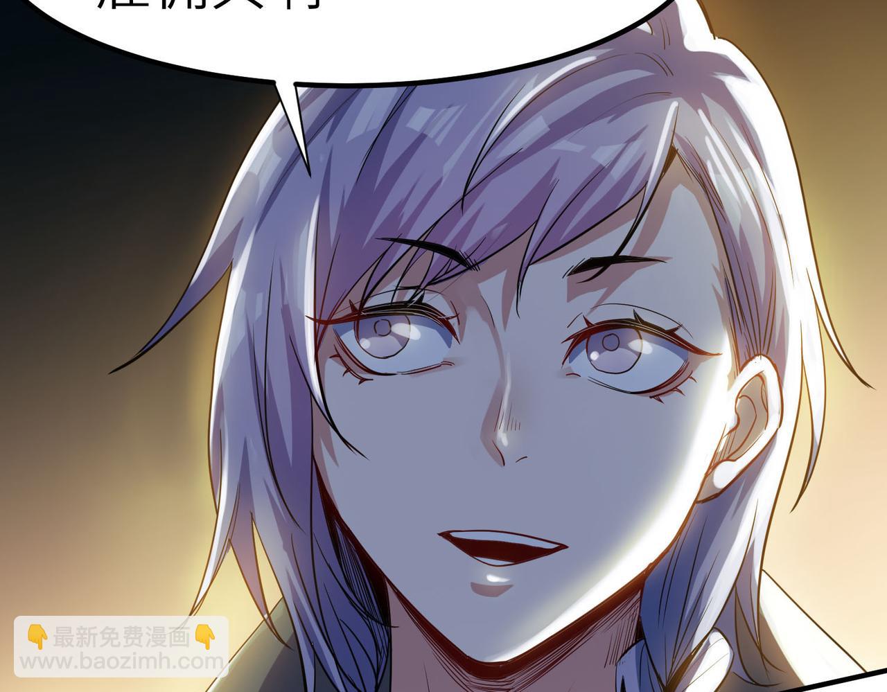 第51话 恐怖死尸！(1/4)-第51话