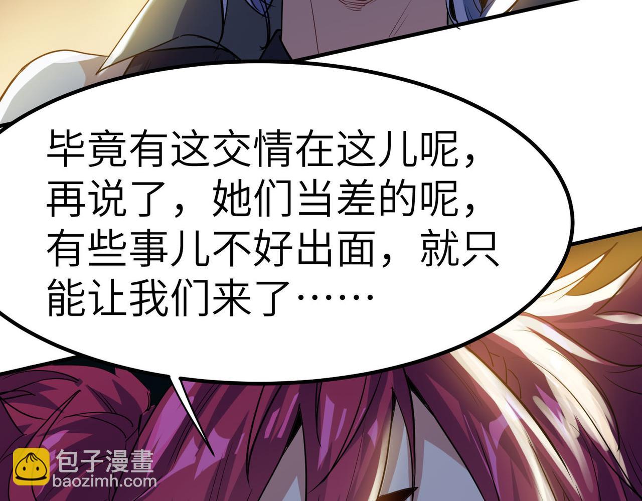 第51话 恐怖死尸！(1/4)-第51话