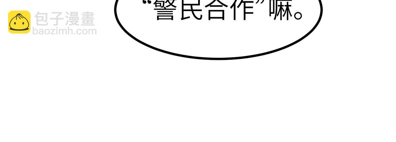 第51话 恐怖死尸！(1/4)-第51话