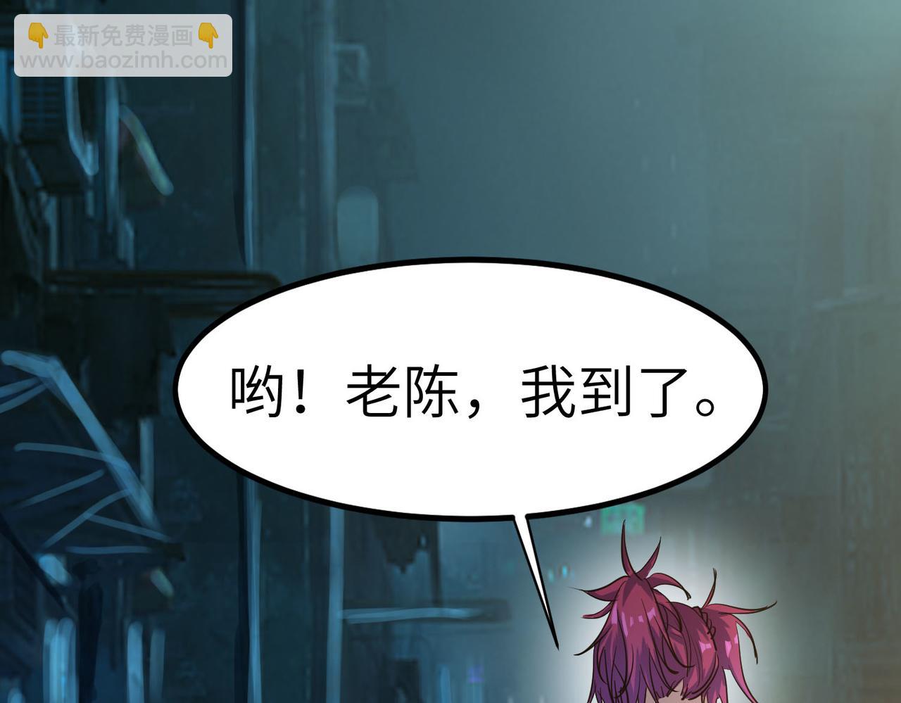 第51话 恐怖死尸！(1/4)-第51话