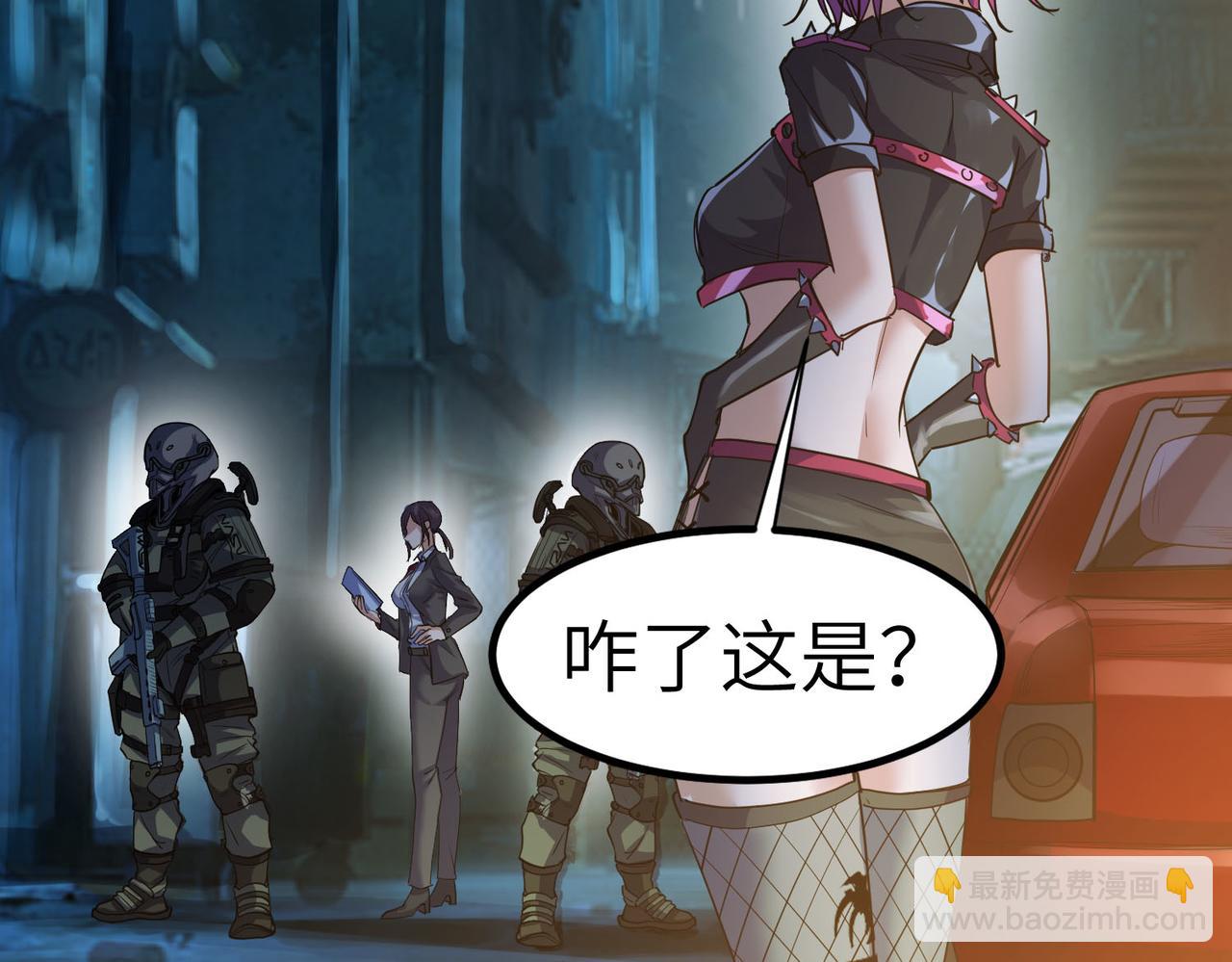 第51话 恐怖死尸！(1/4)-第51话