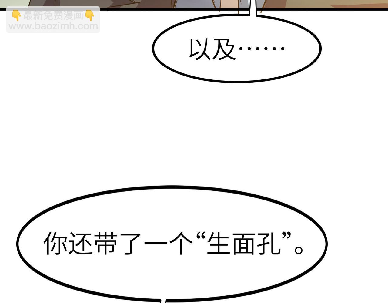 第51话 恐怖死尸！(1/4)-第51话