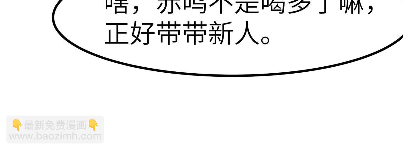 第51话 恐怖死尸！(1/4)-第51话