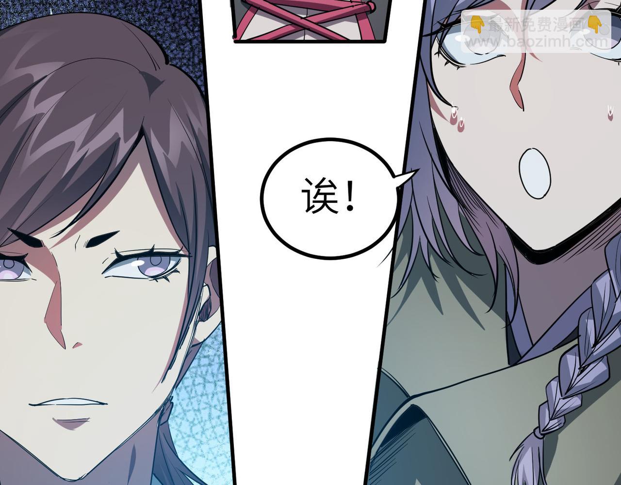 第51话 恐怖死尸！(1/4)-第51话