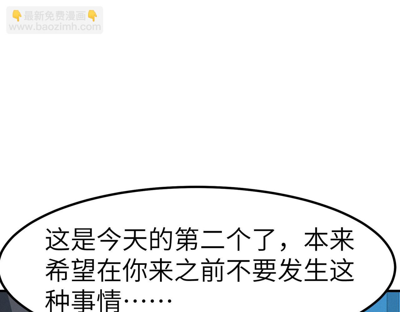 第51话 恐怖死尸！(1/4)-第51话