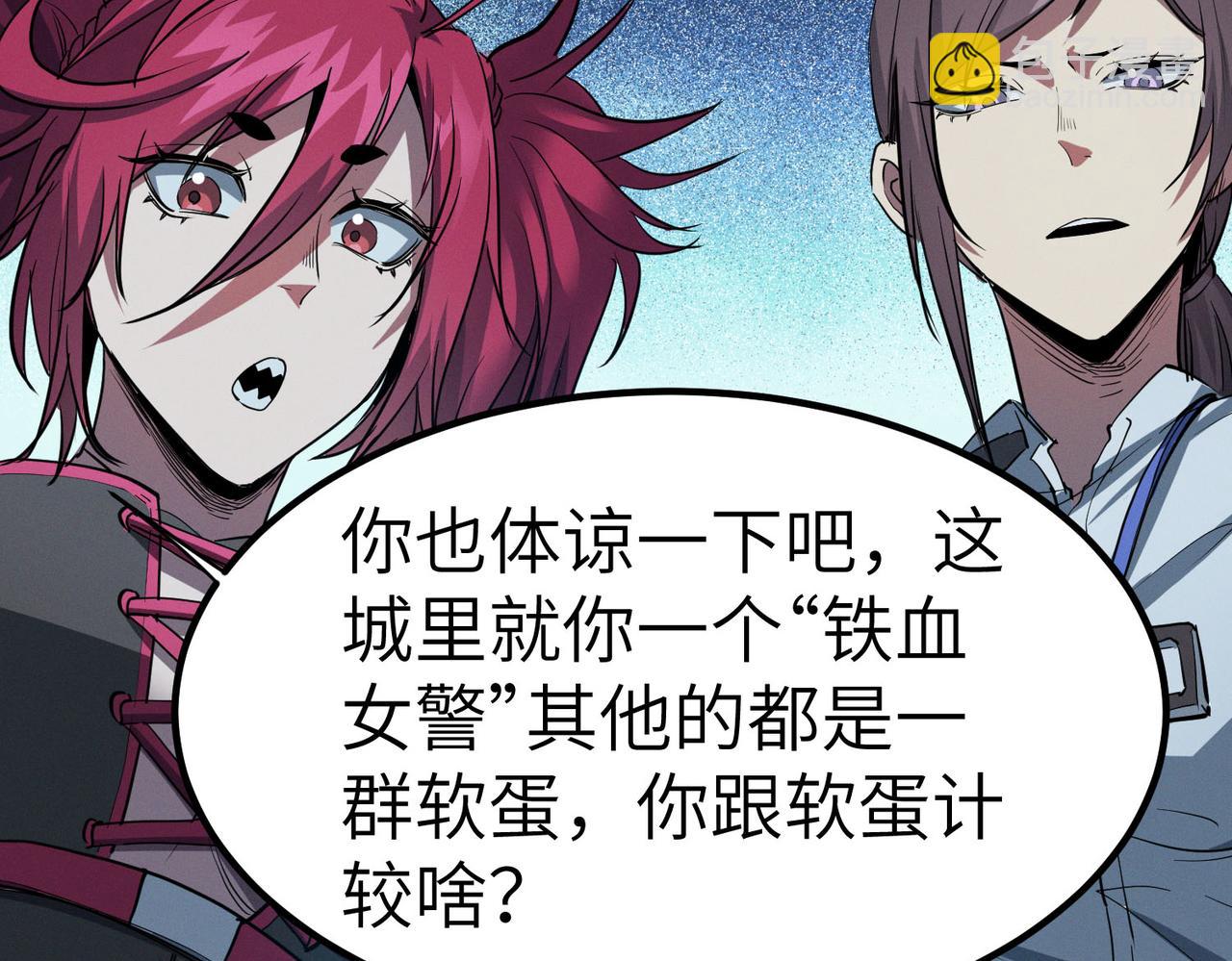 第51话 恐怖死尸！(1/4)-第51话