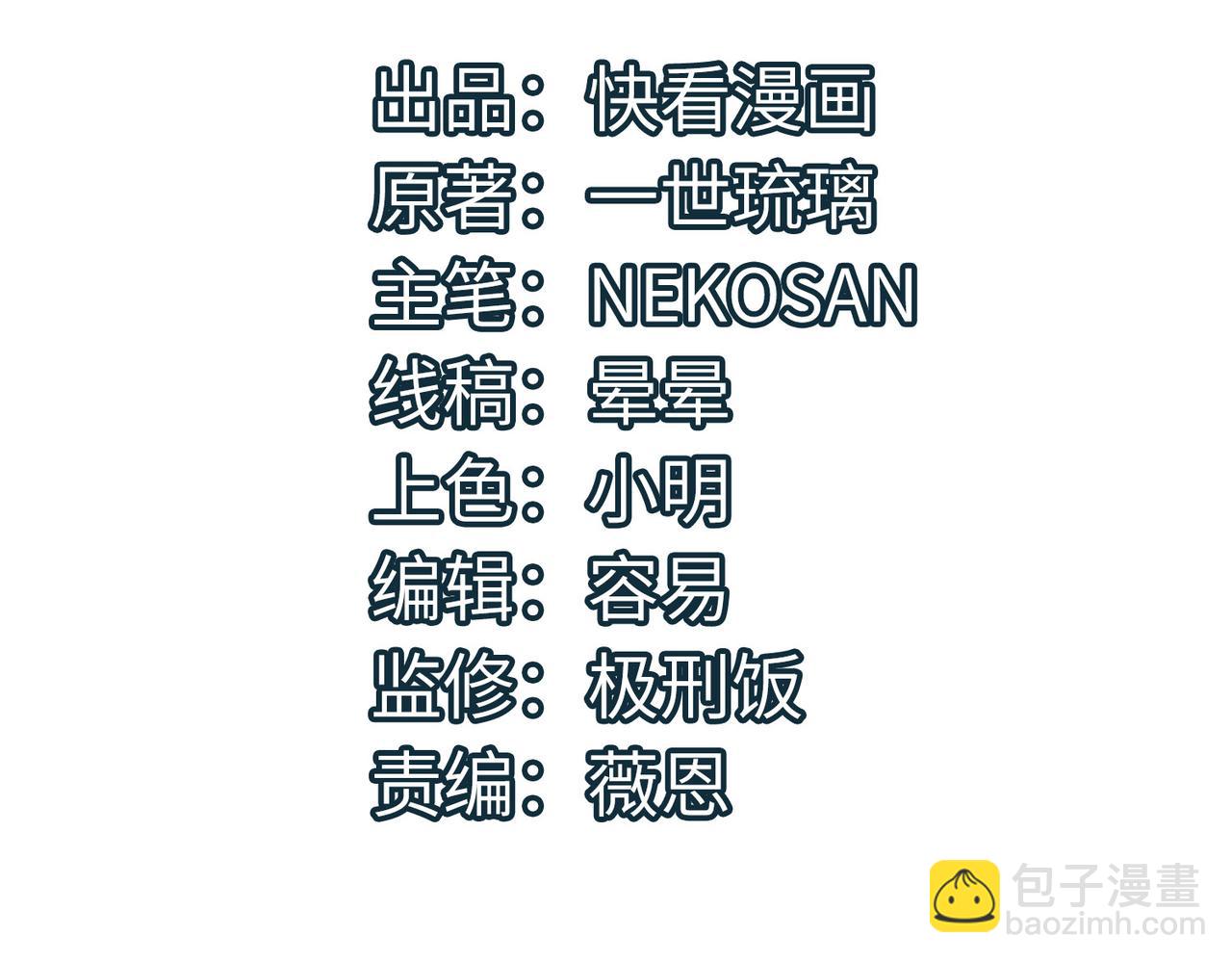 第51话 恐怖死尸！(1/4)-第51话