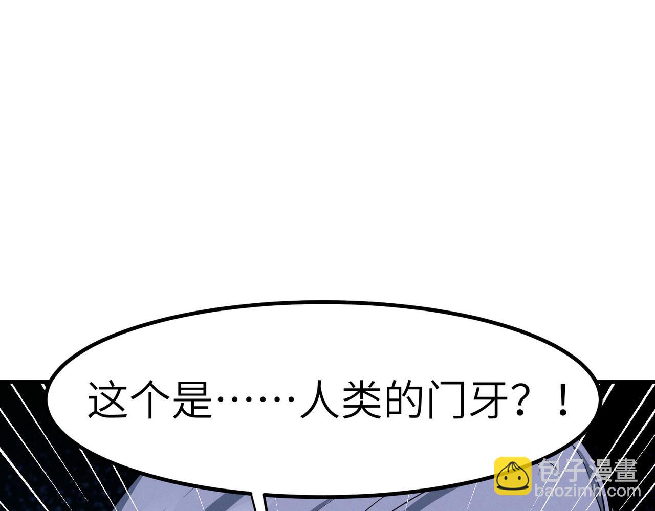 第51话 恐怖死尸！(1/4)-第51话