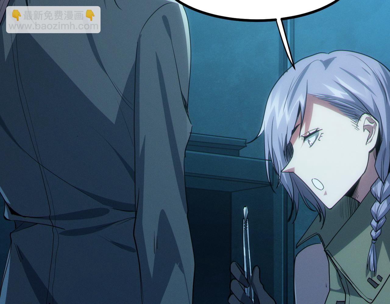 全民御獸：開局覺醒神話級天賦 - 第51話 恐怖死屍！(2/4) - 5