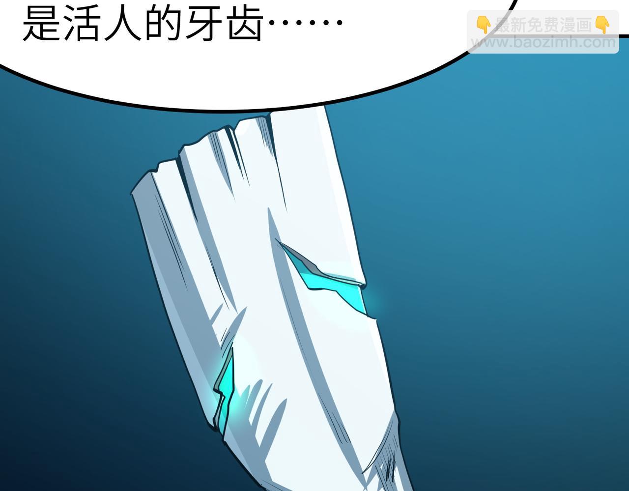 全民御獸：開局覺醒神話級天賦 - 第51話 恐怖死屍！(2/4) - 7