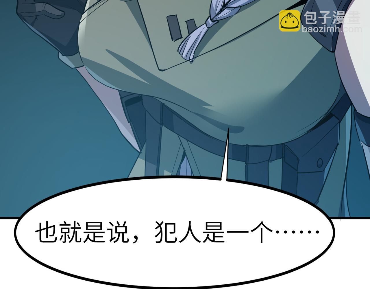 全民御獸：開局覺醒神話級天賦 - 第51話 恐怖死屍！(2/4) - 3