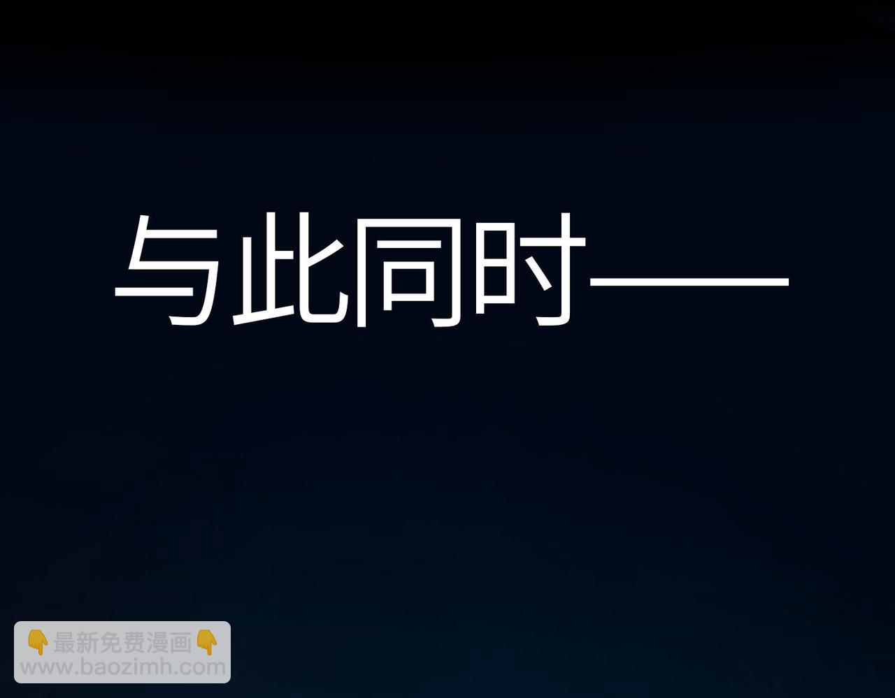 第51话 恐怖死尸！(1/4)-第51话