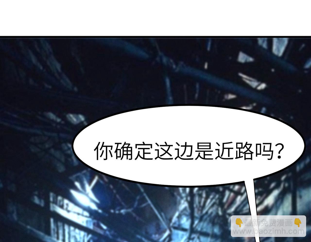 全民御獸：開局覺醒神話級天賦 - 第51話 恐怖死屍！(2/4) - 1