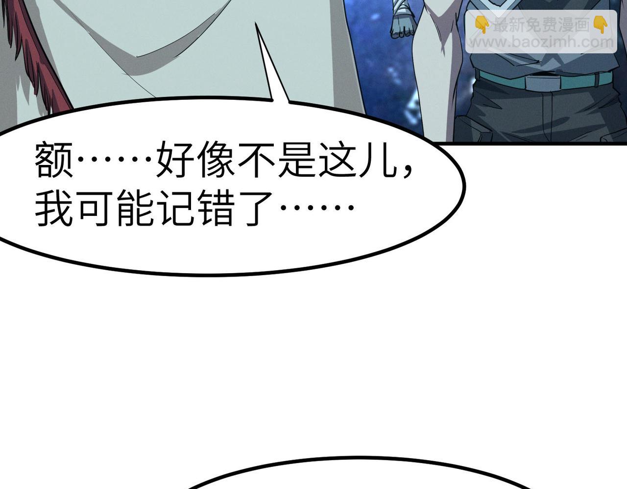 全民御獸：開局覺醒神話級天賦 - 第51話 恐怖死屍！(2/4) - 3