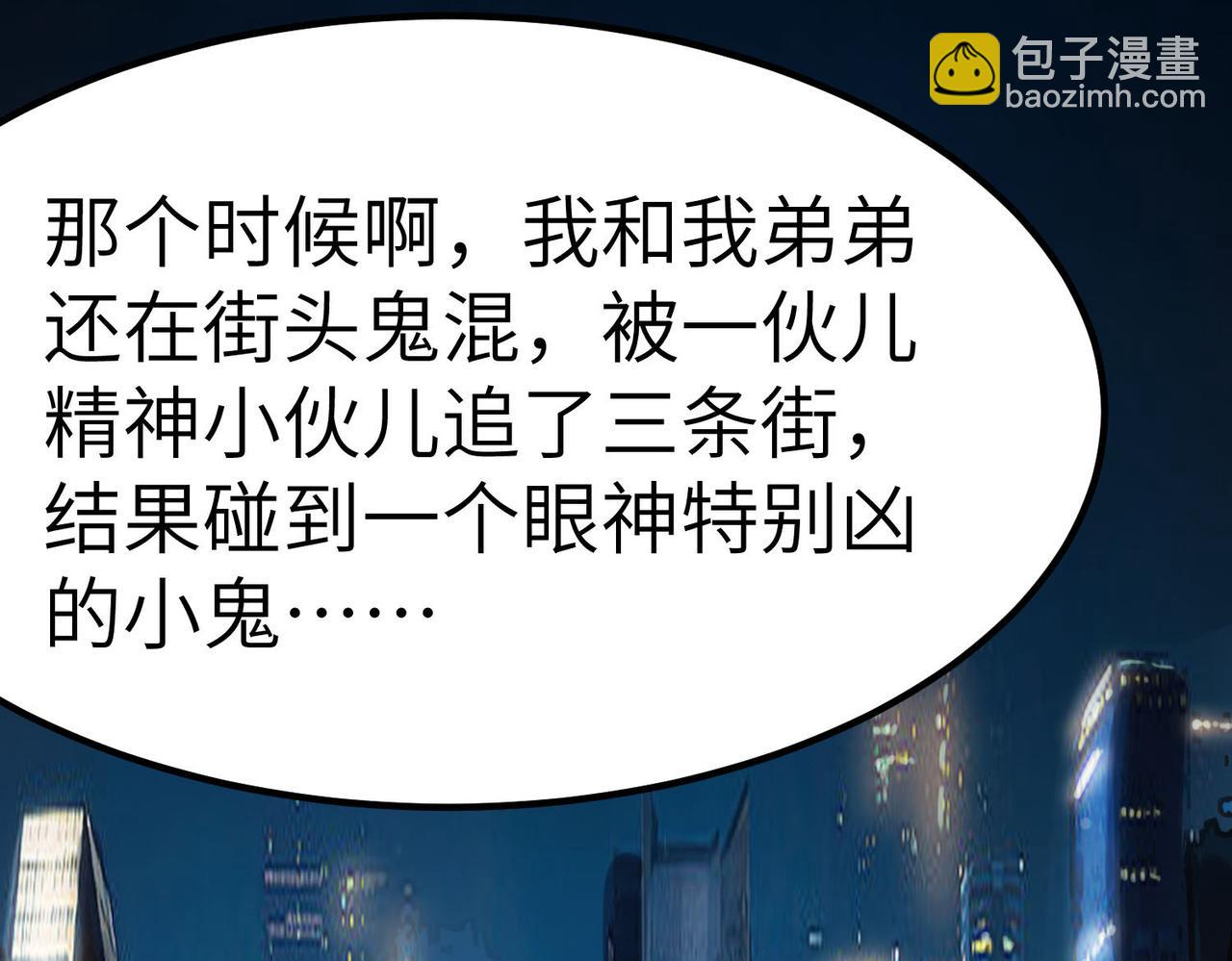 第51话 恐怖死尸！(1/4)-第51话