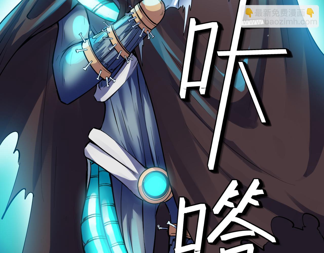 全民御獸：開局覺醒神話級天賦 - 第51話 恐怖死屍！(2/4) - 8