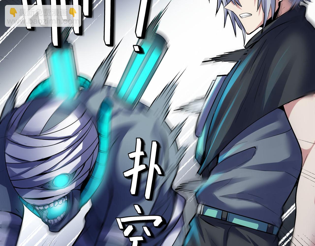 全民御獸：開局覺醒神話級天賦 - 第51話 恐怖死屍！(2/4) - 3