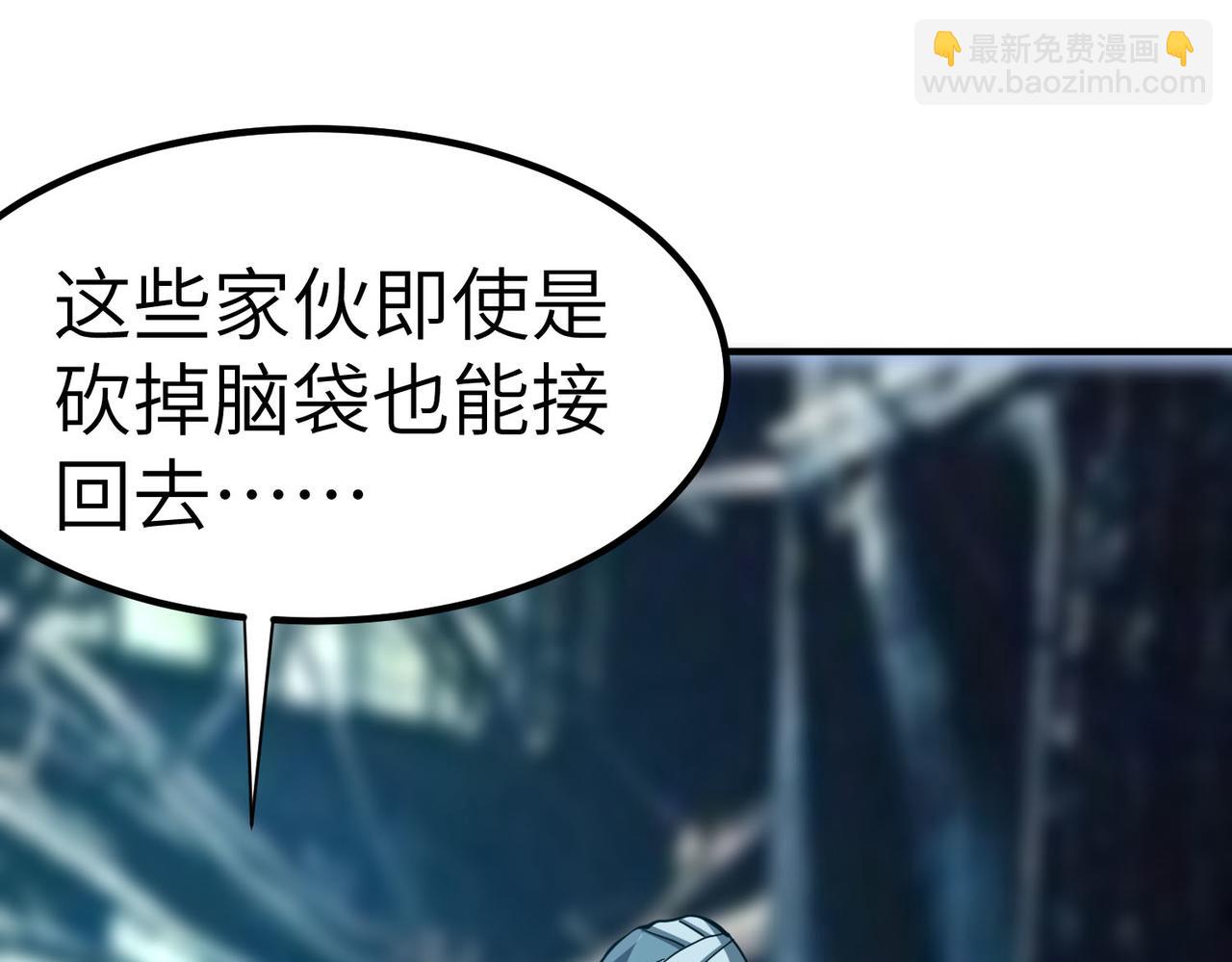 全民御獸：開局覺醒神話級天賦 - 第51話 恐怖死屍！(2/4) - 3
