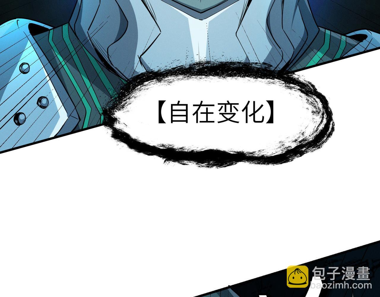 第55话 死亡绽放！(1/4)-第55话