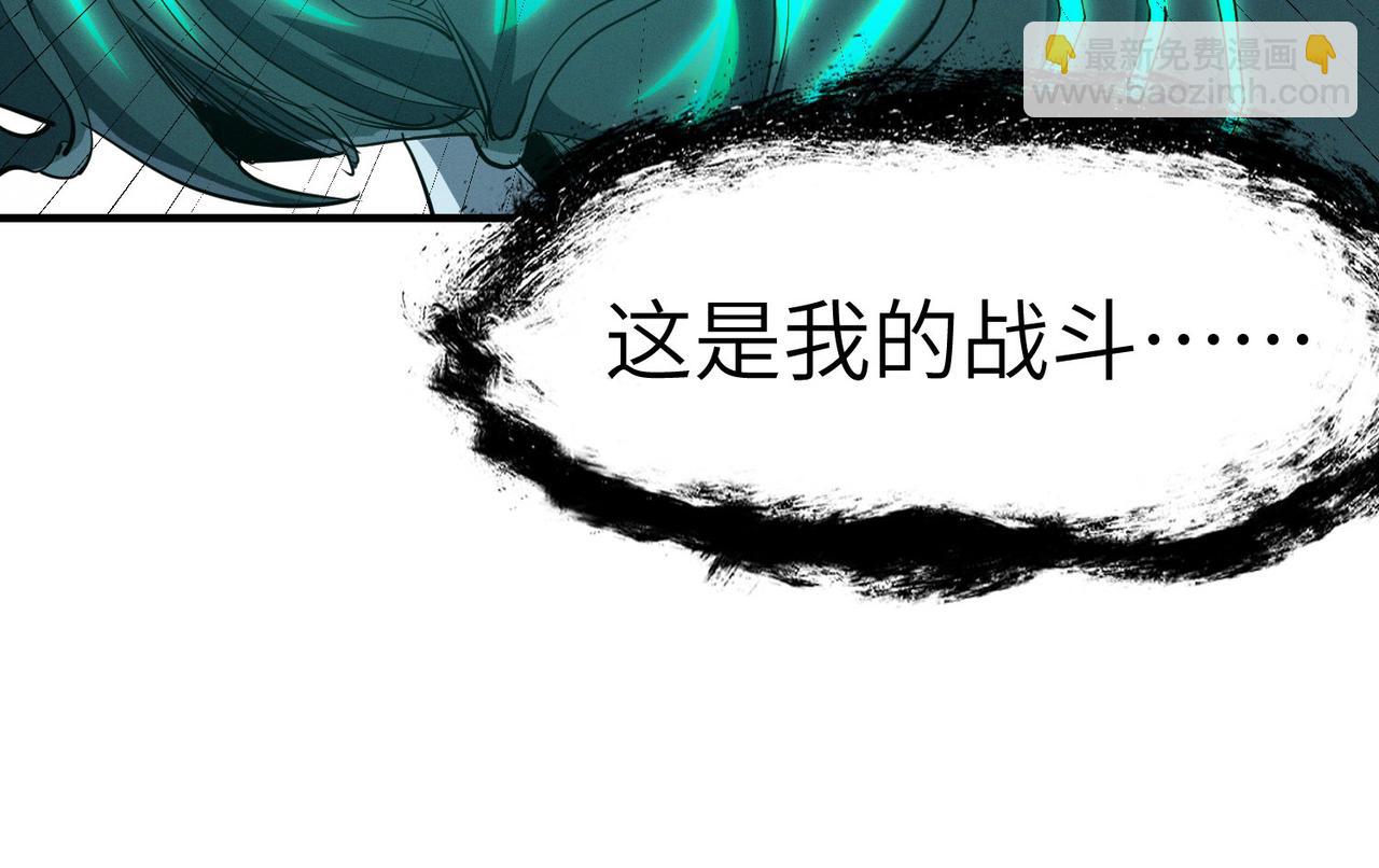 第55话 死亡绽放！(1/4)-第55话