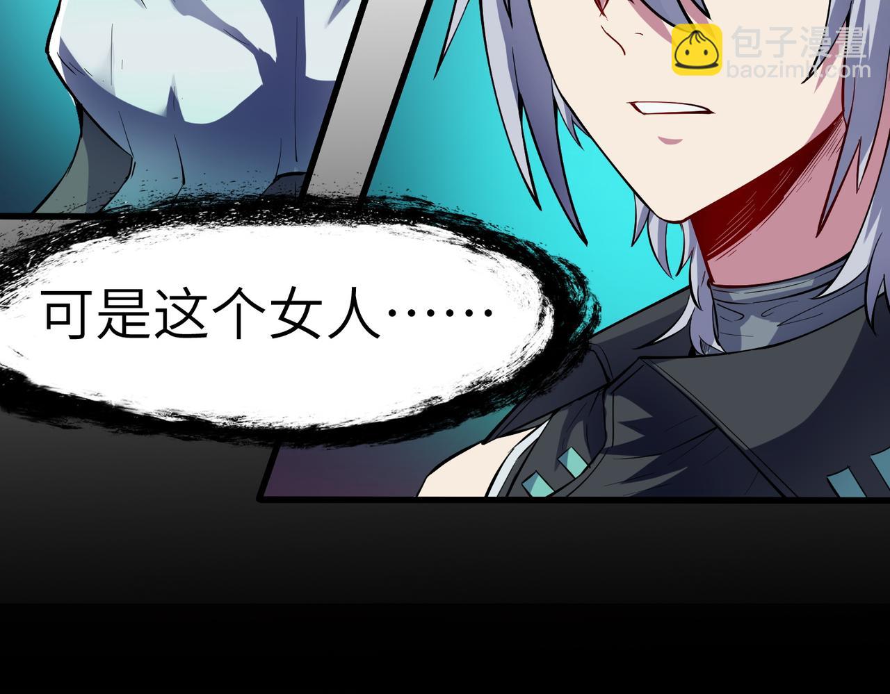 第55话 死亡绽放！(1/4)-第55话