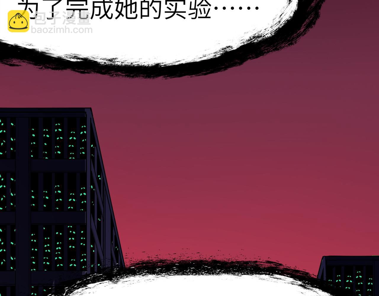 第55话 死亡绽放！(1/4)-第55话