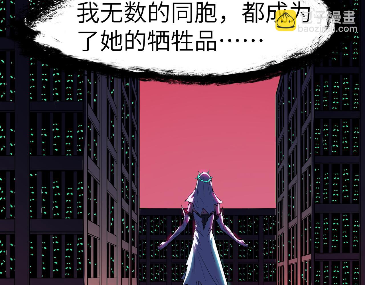 第55话 死亡绽放！(1/4)-第55话