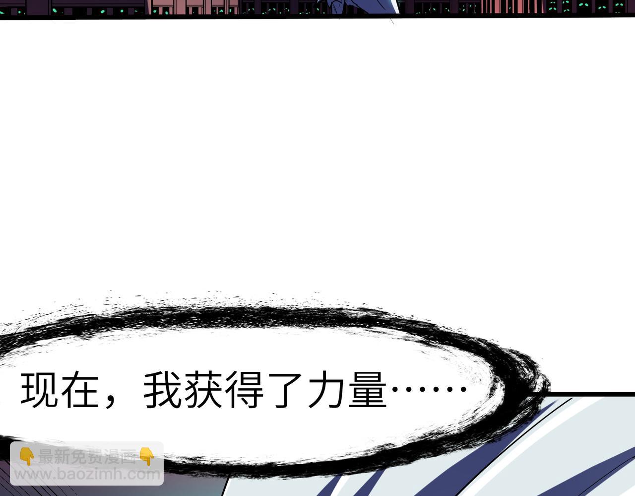 第55话 死亡绽放！(1/4)-第55话