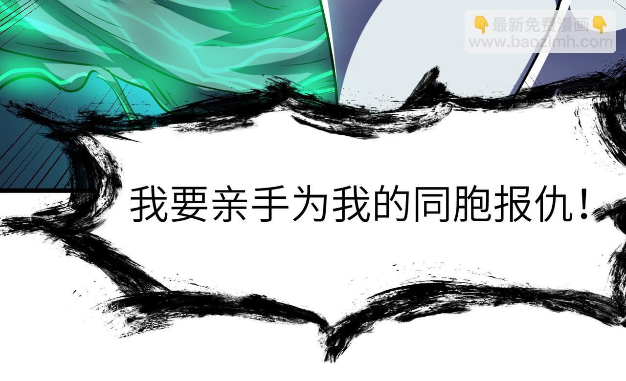 第55话 死亡绽放！(1/4)-第55话