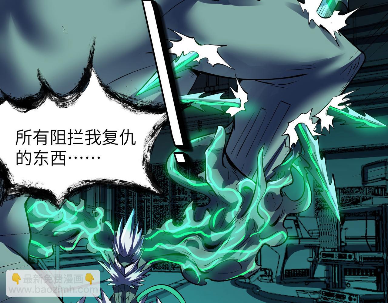 第55话 死亡绽放！(1/4)-第55话