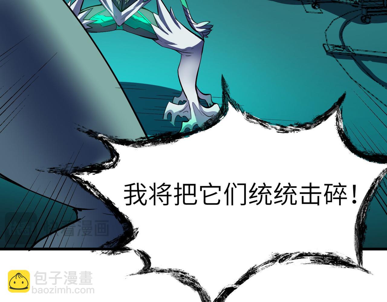 第55话 死亡绽放！(1/4)-第55话