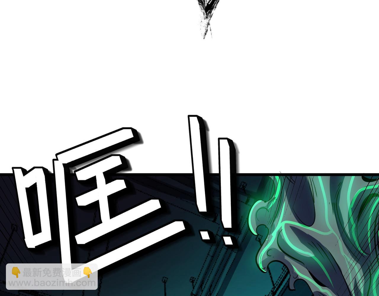 第55话 死亡绽放！(1/4)-第55话