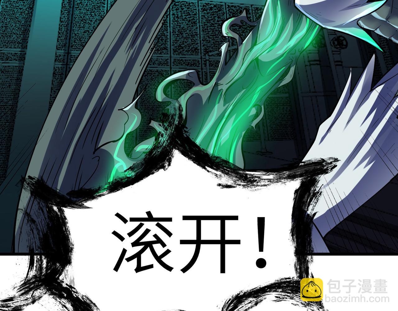 第55话 死亡绽放！(1/4)-第55话