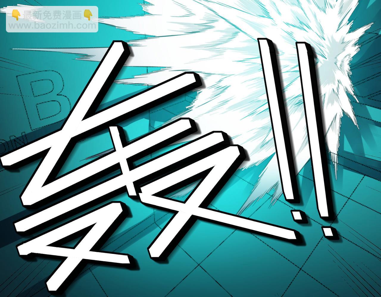 第55话 死亡绽放！(1/4)-第55话