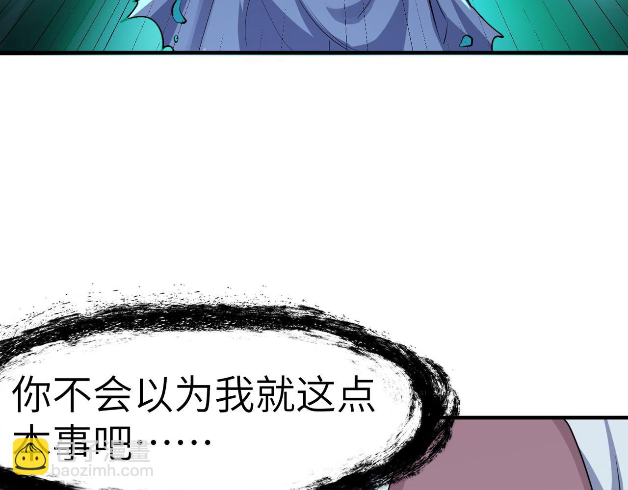 第55话 死亡绽放！(1/4)-第55话