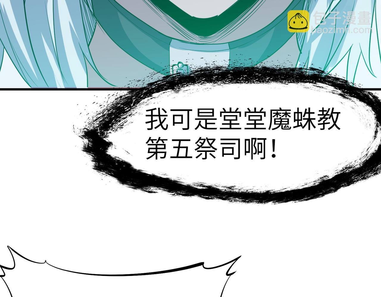 第55话 死亡绽放！(1/4)-第55话