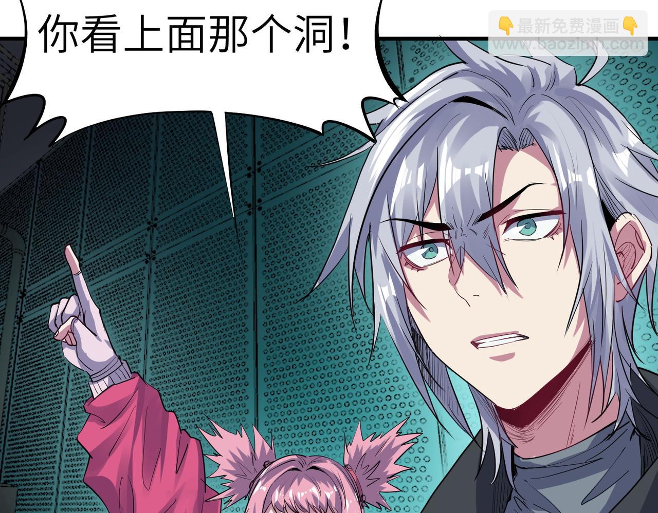 第55话 死亡绽放！(1/4)-第55话