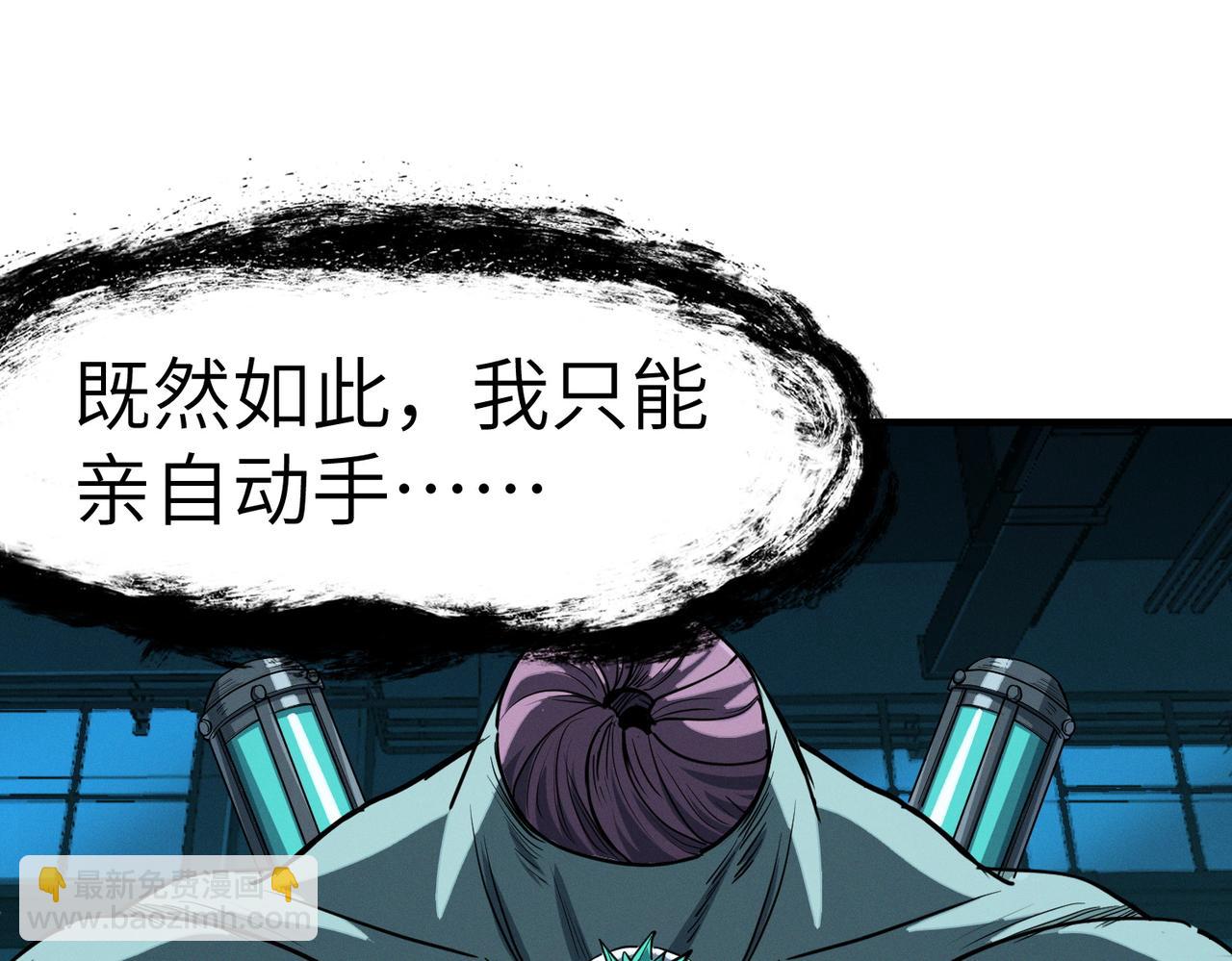 第55话 死亡绽放！(1/4)-第55话